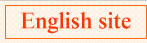 English site