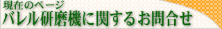 �o���������@�Ɋւ��邨�⍇��