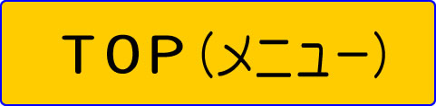 TOP(j[)